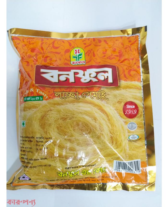 BANOFUL LASHCHA SHEMAI 200GM