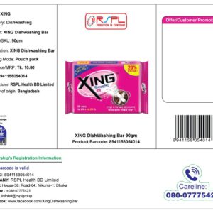 XING Dishwashing Bar
