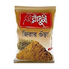 Radhuni Cumin Jira Powder-  15grm
