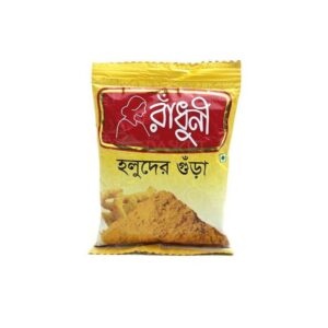 Radhuni Holud Powder - 50 gm