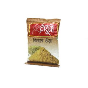 Radhuni Zira Gura - 50gm