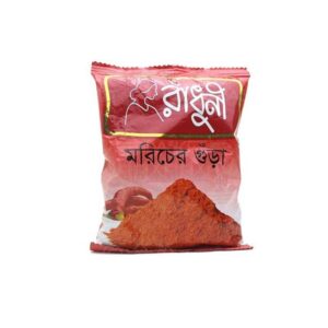 Radhuni Moricher Gura - 200gm