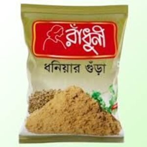 Radhuni Dhoniya Gura - 200gm