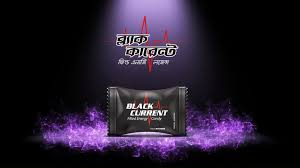 Black Current Filled Energy Candy