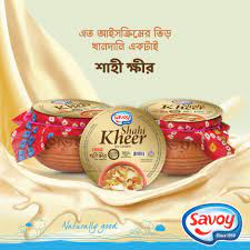 Savoy Shahi Kheer Ice Cream - 100ml