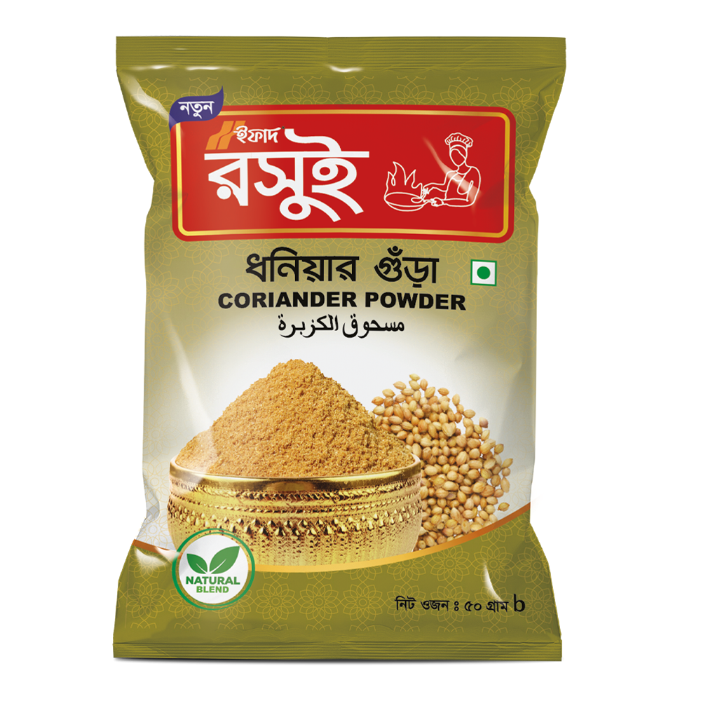IFAD Roshui Coriander Powder - 50gm