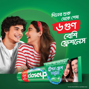 Closeup Toothpaste - 38g