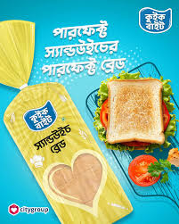 Quick Bite Sandwich Bread - 300gm