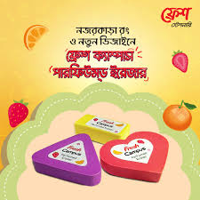 Fresh Campus Perfumed Eraser