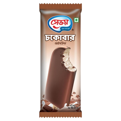 Savoy Regular Chocobar Ice Cream - 72ml