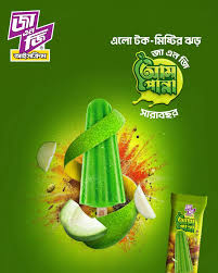 Za n Zee Aam Panna Ice Cream - 45ml