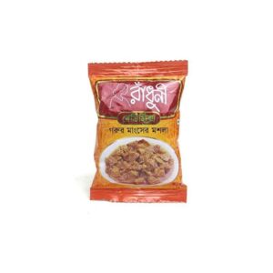Radhuni Ready Mix Guru Magsher Masala -  25gm