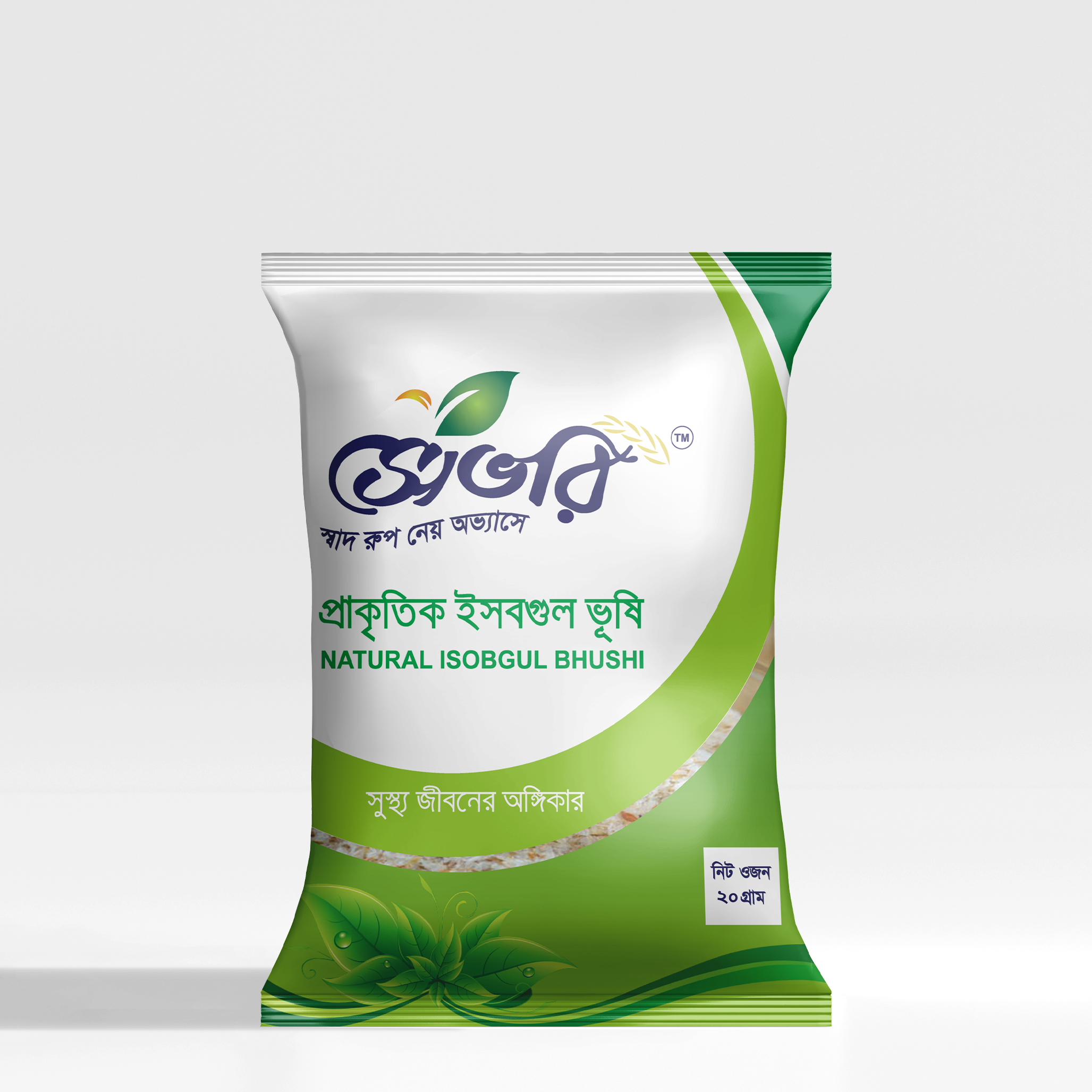 Savory Natural Ispaghula Husk - 20gm
