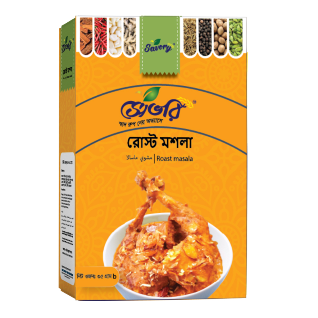 Savory Roast Masala - 35gm