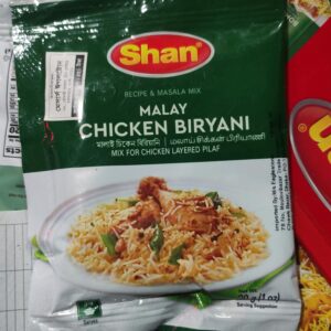 Shan Malay Chicken Biriyani Masala - 30gm