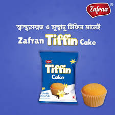 Zafran Tiffin Cake - 12g