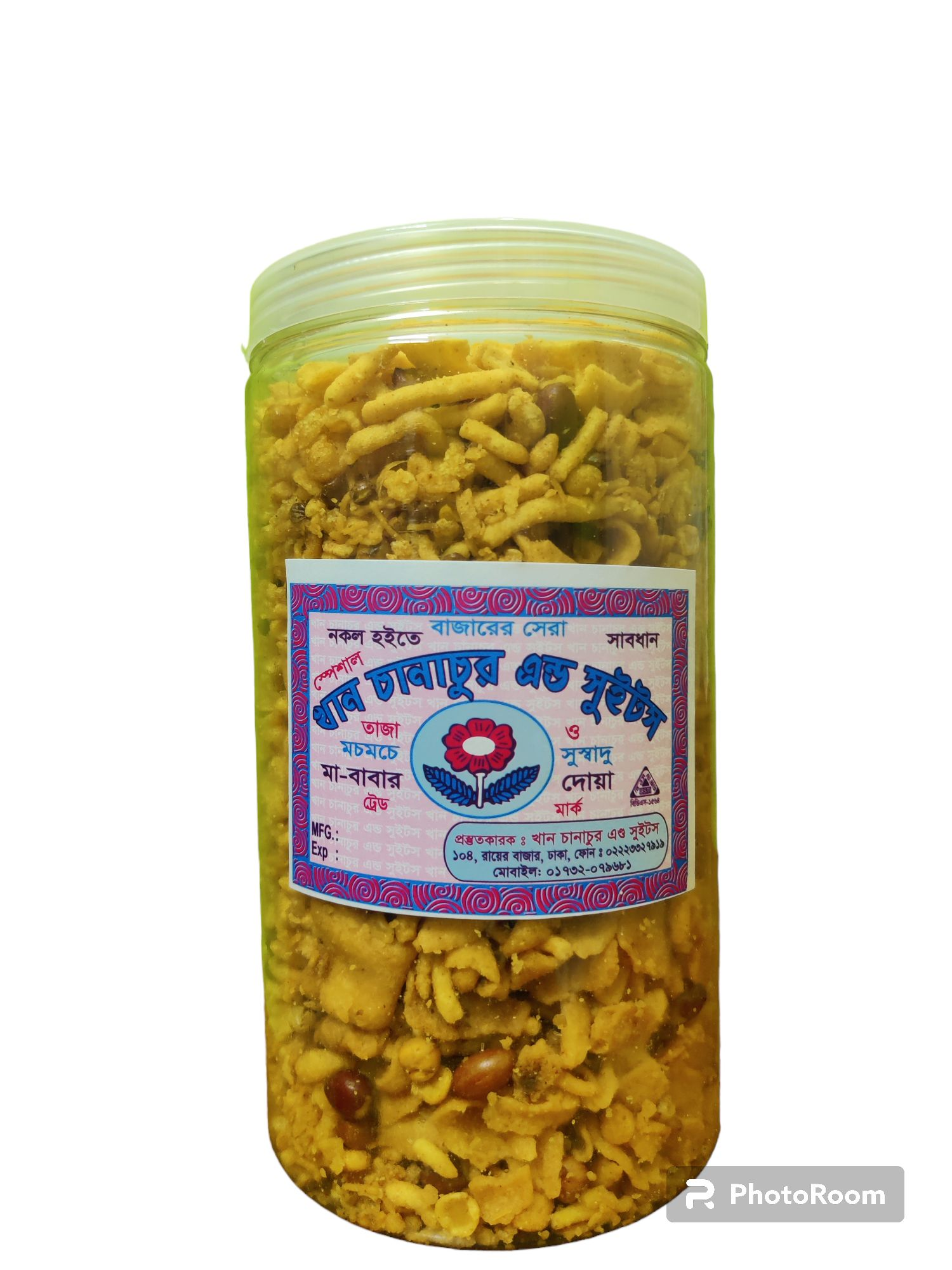 All Time Chanachur - 270gm