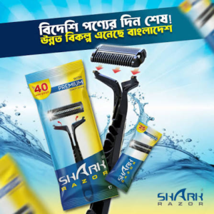 Shark Razor 1T