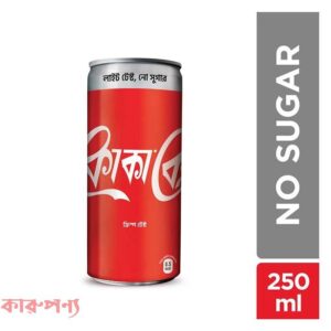 Coca Cola Soft Drinks - 250ml (Can)